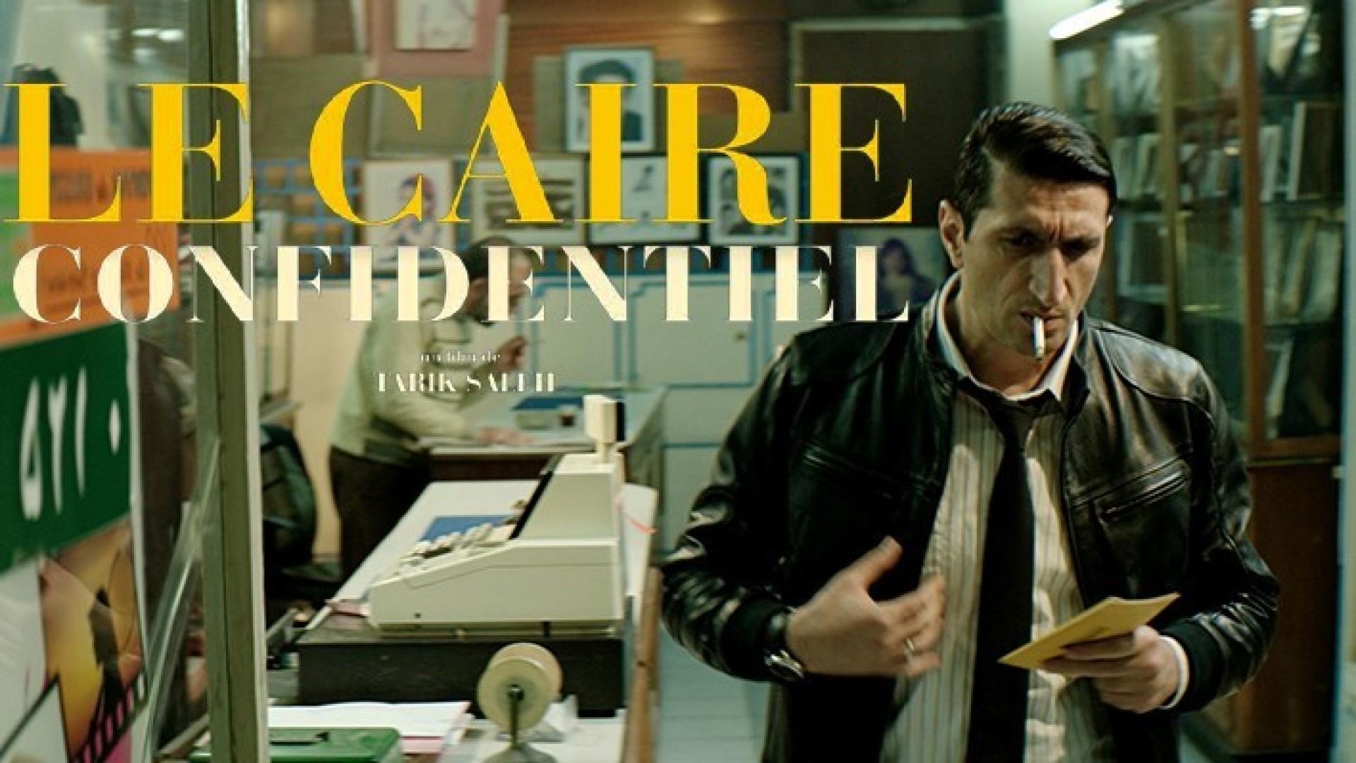 أفلام عربية