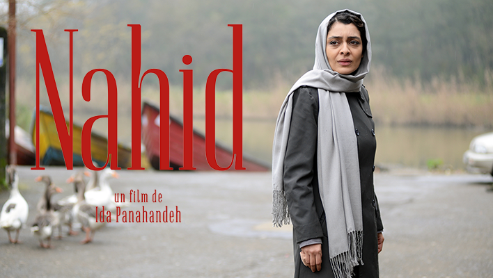 NAHID
