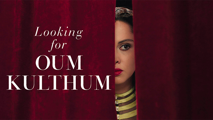 LOOKING FOR OUM KULTHUM