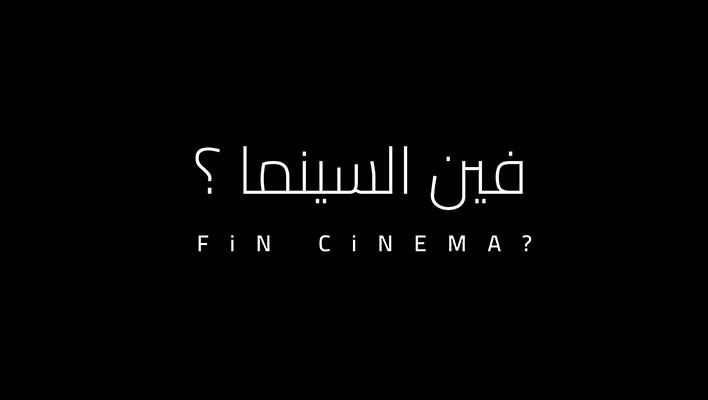 FIN CINEMA ?