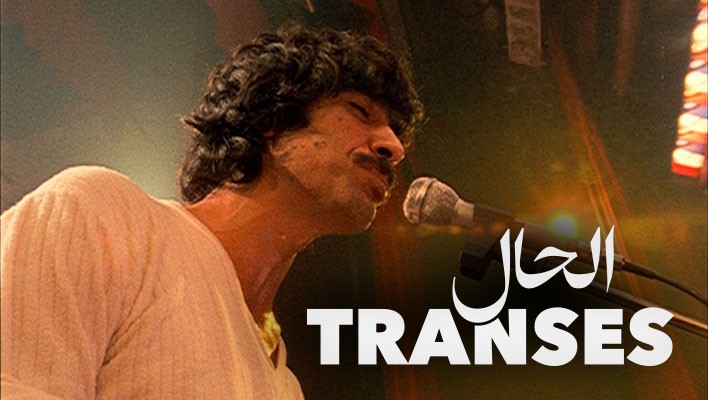 TRANSES (AL HAL)