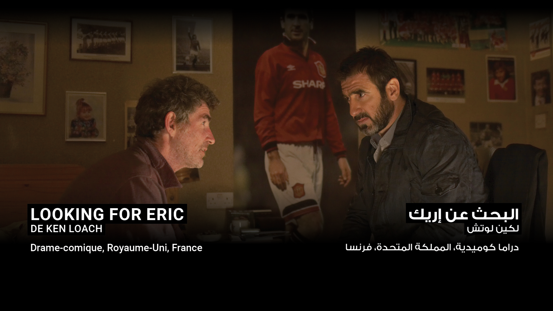 Regarder