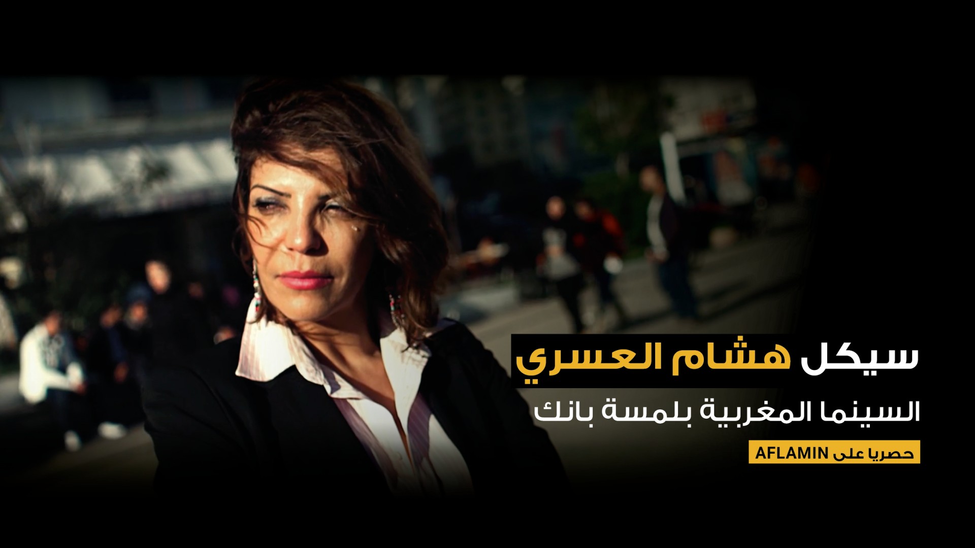 اكتشف
