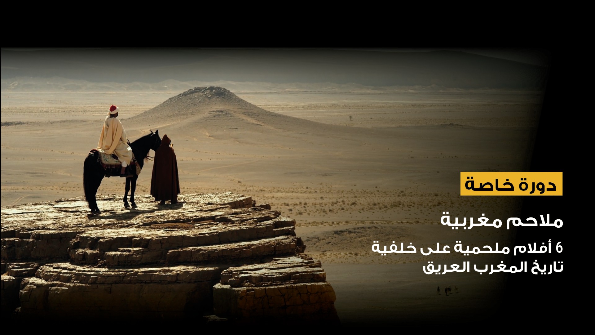 اكتشف
