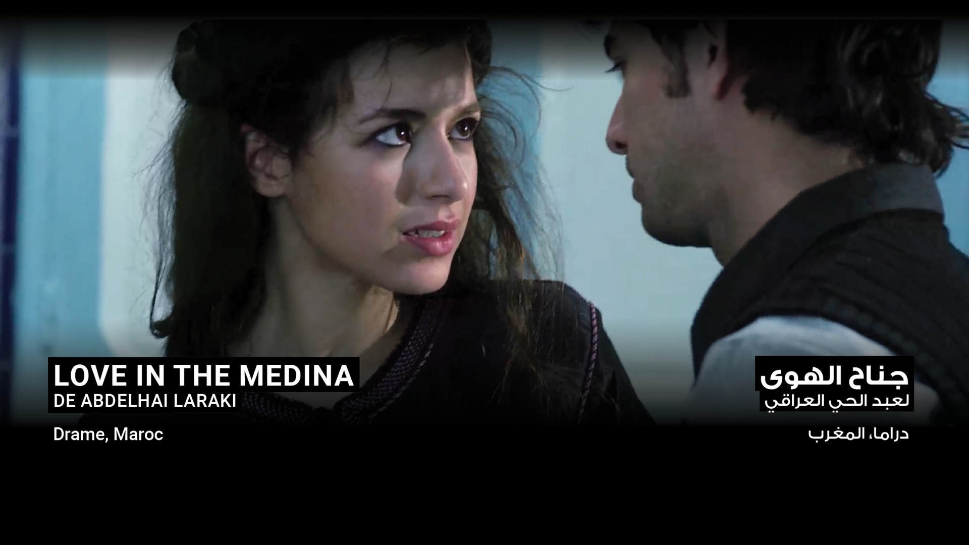 Regarder