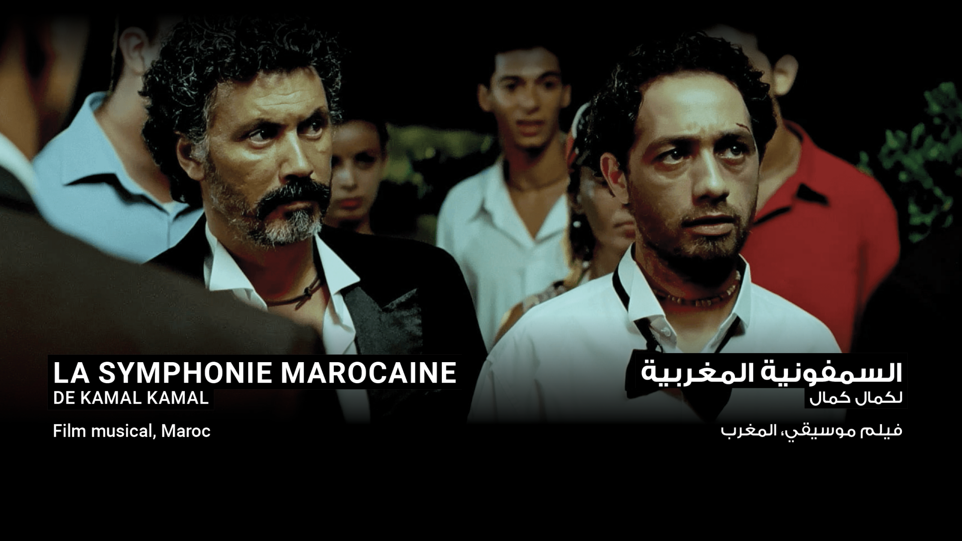 Regarder